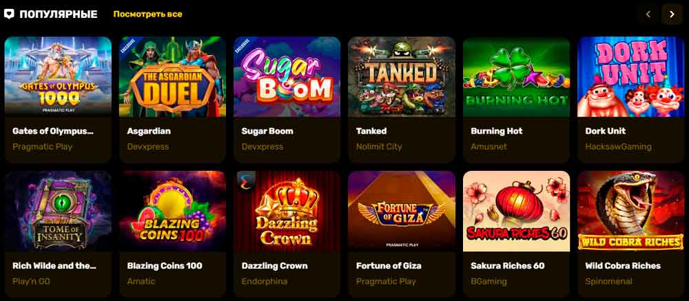 Слоты Р7 Казино